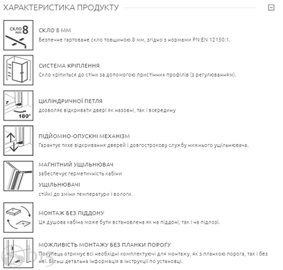 Душова кабіна RADAWAY Nes Black KDJ I 90x70x200 8 мм 10072090-54-01L + 10089070-01-01 цена, купить Душова кабіна RADAWAY Nes Black KDJ I 90x70x200 8 мм 10072090-54-01L + 10089070-01-01 в Киеве, Харькове, Днепре, Одессе, Запорожье, Львове. Душова кабіна RADAWAY Nes Black KDJ I 90x70x200 8 мм 10072090-54-01L + 10089070-01-01: описание, продажа.