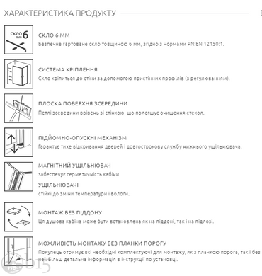 Душова кабіна RADAWAY Essenza Black KDJ+S 80Rx100x200 1385021-54-01R+1384052-01-01+1384052-01-01 цена, купить Душова кабіна RADAWAY Essenza Black KDJ+S 80Rx100x200 1385021-54-01R+1384052-01-01+1384052-01-01 в Киеве, Харькове, Днепре, Одессе, Запорожье, Львове. Душова кабіна RADAWAY Essenza Black KDJ+S 80Rx100x200 1385021-54-01R+1384052-01-01+1384052-01-01: описание, продажа.