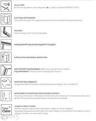 Душова кабіна RADAWAY Idea PDD 100x100x200 скло прозоре 387139-01-01 + 387142-01-01 цена, купить Душова кабіна RADAWAY Idea PDD 100x100x200 скло прозоре 387139-01-01 + 387142-01-01 в Киеве, Харькове, Днепре, Одессе, Запорожье, Львове. Душова кабіна RADAWAY Idea PDD 100x100x200 скло прозоре 387139-01-01 + 387142-01-01: описание, продажа.