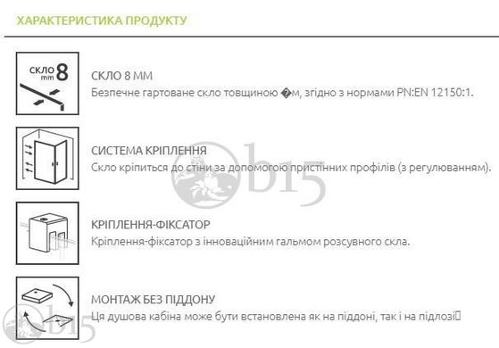 Душова кабіна RADAWAY Furo Gold KDD 110Lx80R 10105110-09-01L+10105080-09-01R цена, купить Душова кабіна RADAWAY Furo Gold KDD 110Lx80R 10105110-09-01L+10105080-09-01R в Киеве, Харькове, Днепре, Одессе, Запорожье, Львове. Душова кабіна RADAWAY Furo Gold KDD 110Lx80R 10105110-09-01L+10105080-09-01R: описание, продажа.