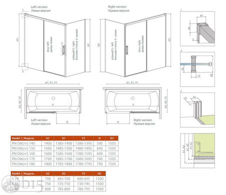 Стеклянная шторка для ванны RADAWAY Idea Black PN DWJ+S 160х80 правая 10042160-54-01R + 10005080-54-01L цена, купить Стеклянная шторка для ванны RADAWAY Idea Black PN DWJ+S 160х80 правая 10042160-54-01R + 10005080-54-01L в Киеве, Харькове, Днепре, Одессе, Запорожье, Львове. Стеклянная шторка для ванны RADAWAY Idea Black PN DWJ+S 160х80 правая 10042160-54-01R + 10005080-54-01L: описание, продажа.