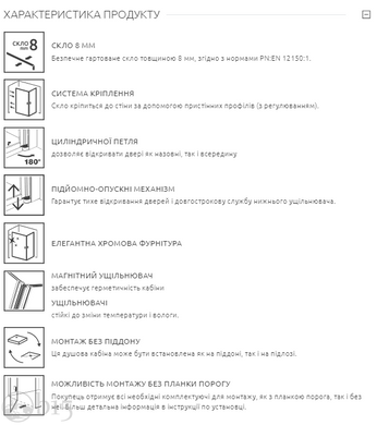 Душевая кабина RADAWAY Nes KDJ I 100x75x200 8мм 10072100-01-01L+10089075-01-01 цена, купить Душевая кабина RADAWAY Nes KDJ I 100x75x200 8мм 10072100-01-01L+10089075-01-01 в Киеве, Харькове, Днепре, Одессе, Запорожье, Львове. Душевая кабина RADAWAY Nes KDJ I 100x75x200 8мм 10072100-01-01L+10089075-01-01: описание, продажа.