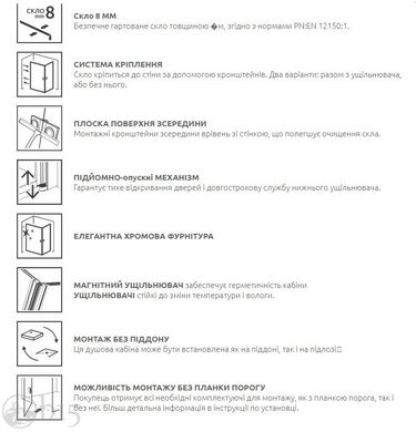 Душевая кабина RADAWAY Arta KDS II 140Rх100 386522-03-01R+1386107-03-01+386112-03-01 цена, купить Душевая кабина RADAWAY Arta KDS II 140Rх100 386522-03-01R+1386107-03-01+386112-03-01 в Киеве, Харькове, Днепре, Одессе, Запорожье, Львове. Душевая кабина RADAWAY Arta KDS II 140Rх100 386522-03-01R+1386107-03-01+386112-03-01: описание, продажа.