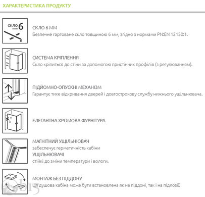 Душова кабіна RADAWAY Torrenta KDJ 100x90x195 132246-01-01L цена, купить Душова кабіна RADAWAY Torrenta KDJ 100x90x195 132246-01-01L в Киеве, Харькове, Днепре, Одессе, Запорожье, Львове. Душова кабіна RADAWAY Torrenta KDJ 100x90x195 132246-01-01L: описание, продажа.