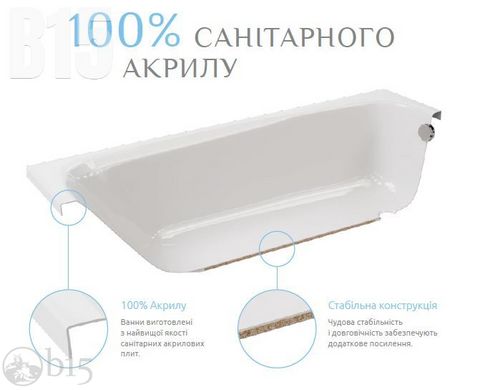 Ванна акриловая Radaway Tesalia 170x75 в комплекте с ножками и сифоном WA1-06-170x075US цена, купить Ванна акриловая Radaway Tesalia 170x75 в комплекте с ножками и сифоном WA1-06-170x075US в Киеве, Харькове, Днепре, Одессе, Запорожье, Львове. Ванна акриловая Radaway Tesalia 170x75 в комплекте с ножками и сифоном WA1-06-170x075US: описание, продажа.