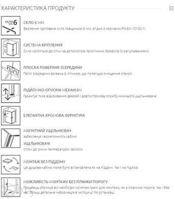 Душова кабіна RADAWAY Essenza KDJ 120Rx70x200 1385042-01-01R+1384048-01-01 цена, купить Душова кабіна RADAWAY Essenza KDJ 120Rx70x200 1385042-01-01R+1384048-01-01 в Киеве, Харькове, Днепре, Одессе, Запорожье, Львове. Душова кабіна RADAWAY Essenza KDJ 120Rx70x200 1385042-01-01R+1384048-01-01: описание, продажа.