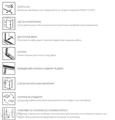 Душевая кабина RADAWAY Idea Black KDS 120Rx90L 10115120-54-01R+10117090-01-01 цена, купить Душевая кабина RADAWAY Idea Black KDS 120Rx90L 10115120-54-01R+10117090-01-01 в Киеве, Харькове, Днепре, Одессе, Запорожье, Львове. Душевая кабина RADAWAY Idea Black KDS 120Rx90L 10115120-54-01R+10117090-01-01: описание, продажа.