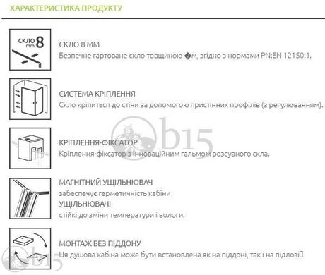 Душова кабіна RADAWAY Furo Gold KDJ 90Lx75 10104472-09-01L+10110430-01-01+10113075-01-01 цена, купить Душова кабіна RADAWAY Furo Gold KDJ 90Lx75 10104472-09-01L+10110430-01-01+10113075-01-01 в Киеве, Харькове, Днепре, Одессе, Запорожье, Львове. Душова кабіна RADAWAY Furo Gold KDJ 90Lx75 10104472-09-01L+10110430-01-01+10113075-01-01: описание, продажа.