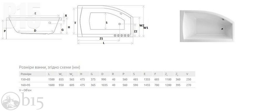 Ванна акрилова Radaway Sitera 150x85 в комплекті з ніжками та сифоном / права WA1-32-150x085PS цена, купить Ванна акрилова Radaway Sitera 150x85 в комплекті з ніжками та сифоном / права WA1-32-150x085PS в Киеве, Харькове, Днепре, Одессе, Запорожье, Львове. Ванна акрилова Radaway Sitera 150x85 в комплекті з ніжками та сифоном / права WA1-32-150x085PS: описание, продажа.