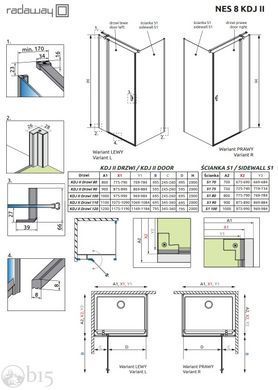 Душевая кабина RADAWAY Nes KDJ II 110x75x200 8мм 10086110-01-01L+10089075-01-01 цена, купить Душевая кабина RADAWAY Nes KDJ II 110x75x200 8мм 10086110-01-01L+10089075-01-01 в Киеве, Харькове, Днепре, Одессе, Запорожье, Львове. Душевая кабина RADAWAY Nes KDJ II 110x75x200 8мм 10086110-01-01L+10089075-01-01: описание, продажа.