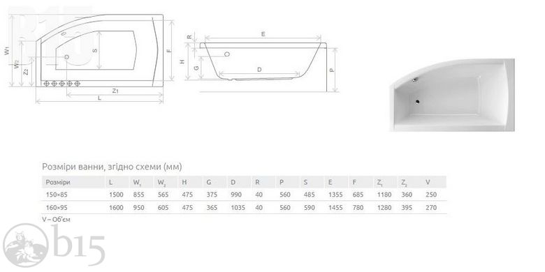 Ванна акрилова Radaway Sitera 150x85 в комплекті з ніжками та сифоном / ліва WA1-32-150x085LS цена, купить Ванна акрилова Radaway Sitera 150x85 в комплекті з ніжками та сифоном / ліва WA1-32-150x085LS в Киеве, Харькове, Днепре, Одессе, Запорожье, Львове. Ванна акрилова Radaway Sitera 150x85 в комплекті з ніжками та сифоном / ліва WA1-32-150x085LS: описание, продажа.